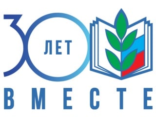 Отметим юбилей "Маршем солидарности"!