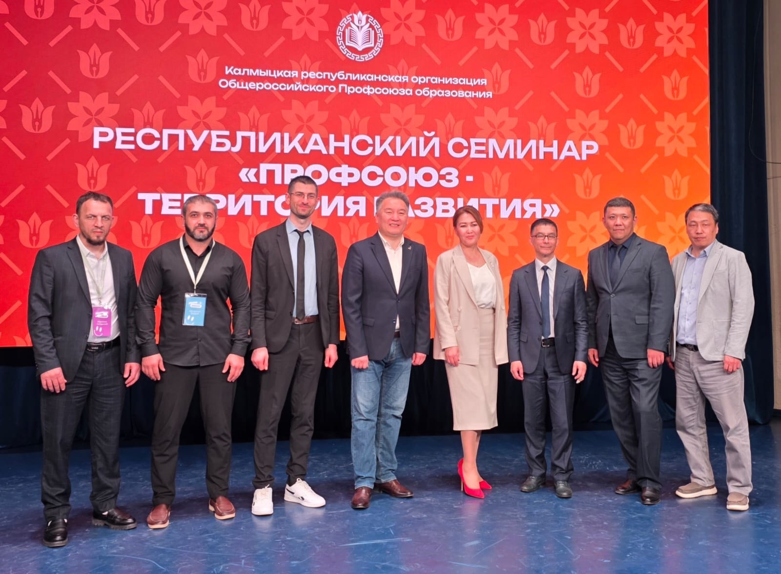  II Межрегионального форума «Вместе – к успеху»